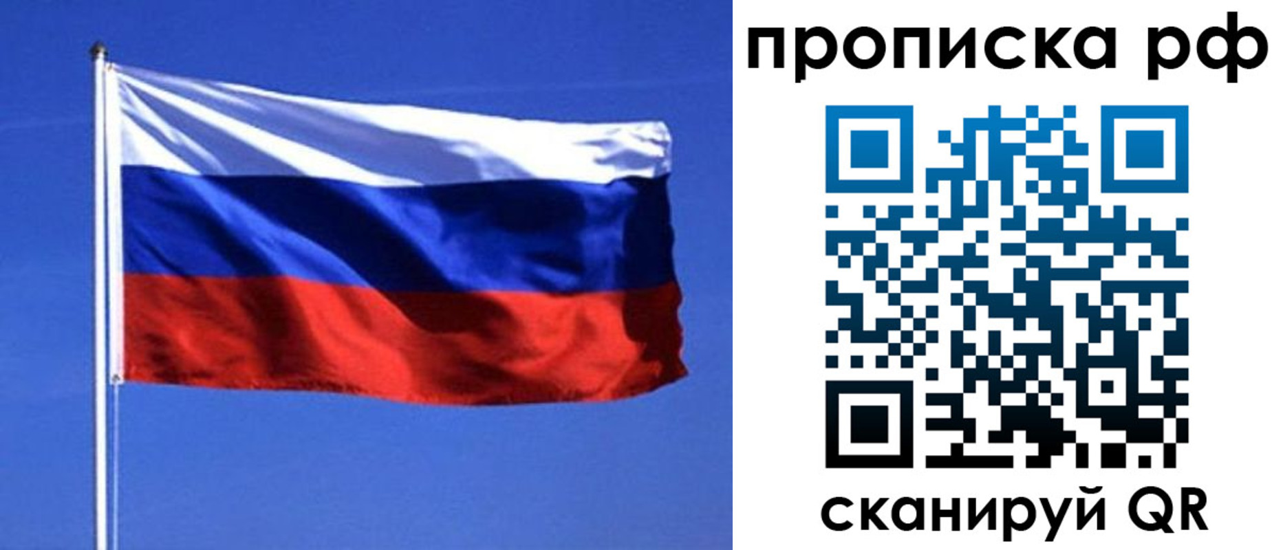 прописка иностранных граждан в Грязях