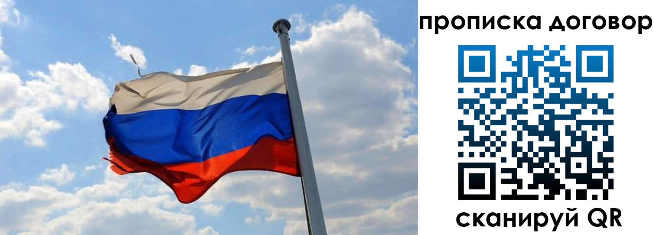 прописка иностранных граждан в Грязях