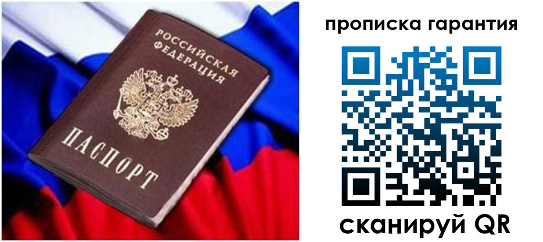 регистрация для школы в Грязях
